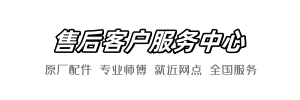 希箭百修站